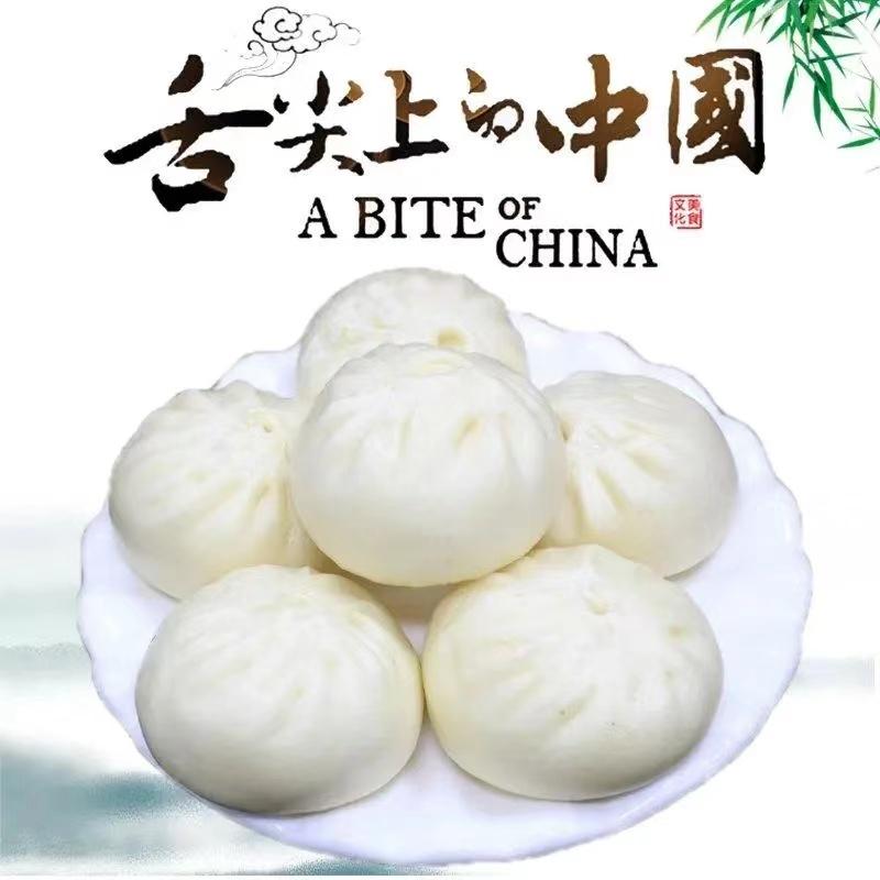 早餐包子配方教程小笼包技术配方大包子发面调馅料灌汤包小吃培训