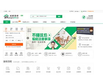 创远家居装修系统多城市版,仿土巴兔装修网源码,江湖家居二次开发+全新模板+WAP手机端