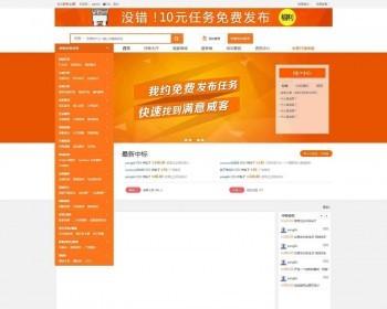 全新仿猪八戒威客系统源码网整站源码 PHP版 在线接任务网站源码