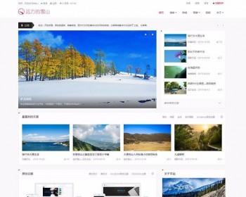 最新WordPress多功可以新闻积分商城主题LensNews + 插件 WP主题