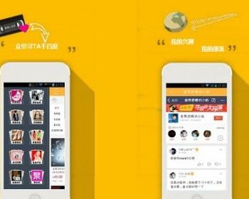 兴趣部落自动引流软件