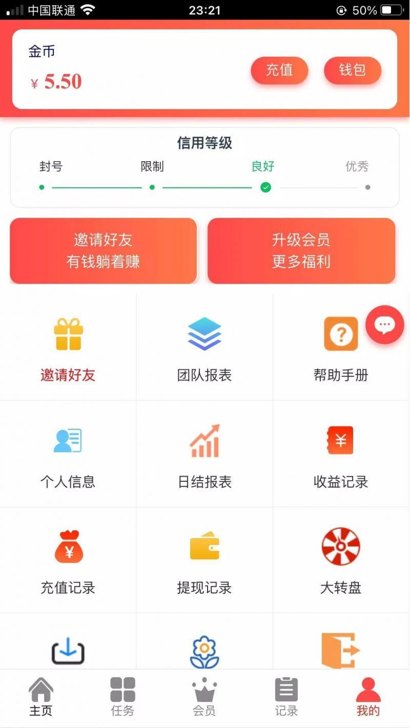 2021运营级抖音点赞完整源码 刷单+自动自机器人无需要审核