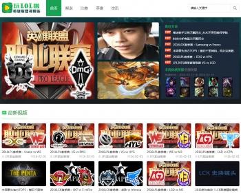 精仿木木不哭新版，英雄联盟视频网站
