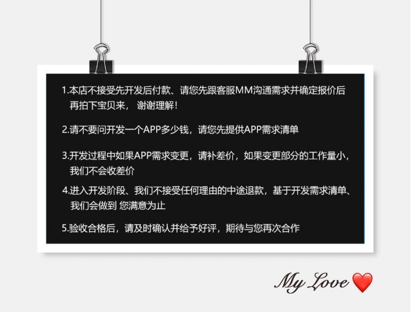 app系统开发十二生肖宠物APP系统开发定制源码搭建