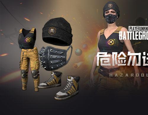 【官方正品CDK】PUBG 危险勿近套装【皇冠信誉,谨防假冒】