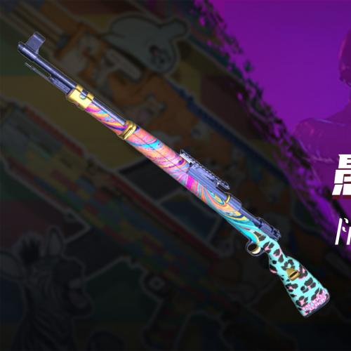 【官方正品CDK】PUBG愚人节快乐-Kar98k武器皮肤【皇冠信誉,谨防假冒】