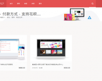 自用官网织梦模板源码展现站，自适应