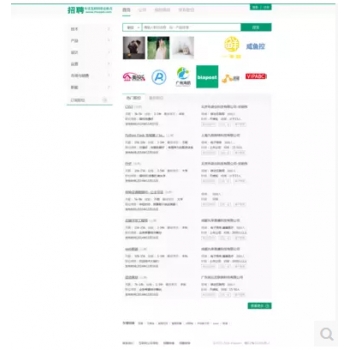 Thinkphp3.2核服务招聘类平台网站模板仿拉勾网整站源码(升级版)