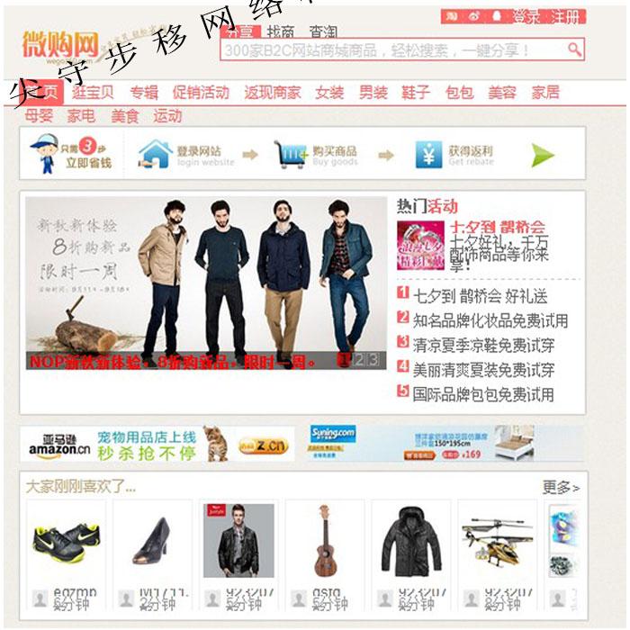 淘宝客网站源码 php淘宝客源码 程序 带采集 最新完整版 带后台