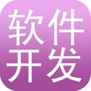 JSP/PHP/HTML网站程序源码代码修改二次开发定制、网页修改服务