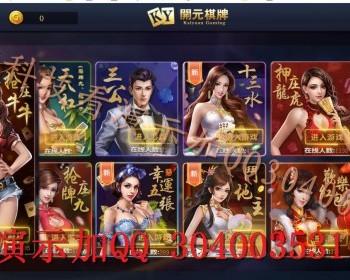游戏 建站 游戏建站