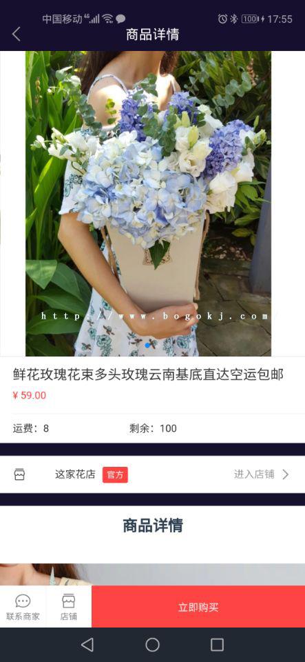 仿抖音成品一对一直播源码app+短视频源码APP+购物商城系统平台开发