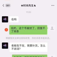 微信封号推送卡包 | 2019封号发消息卡券制作 |卡包购买